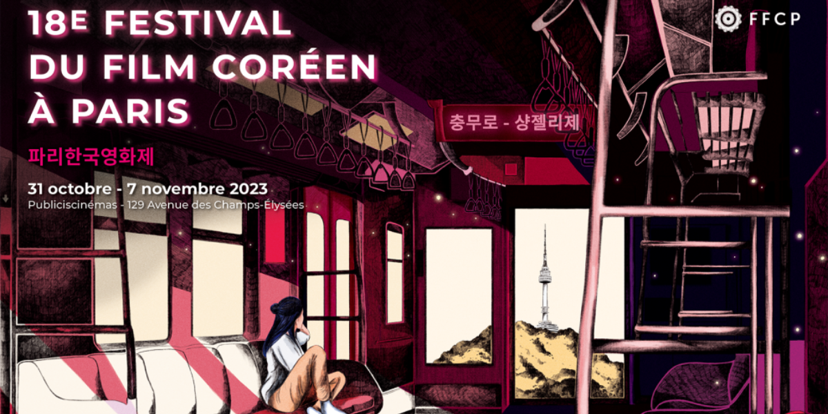 CINECLUB : Coup de projecteur sur le Festival du Film Coréen à Paris
