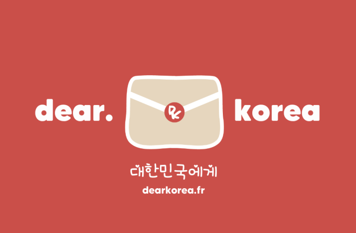 dear. korea : notre première lettre