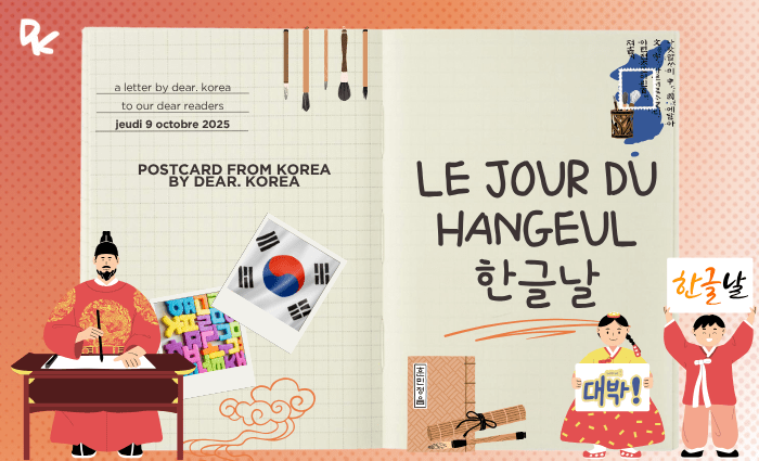 hangeul