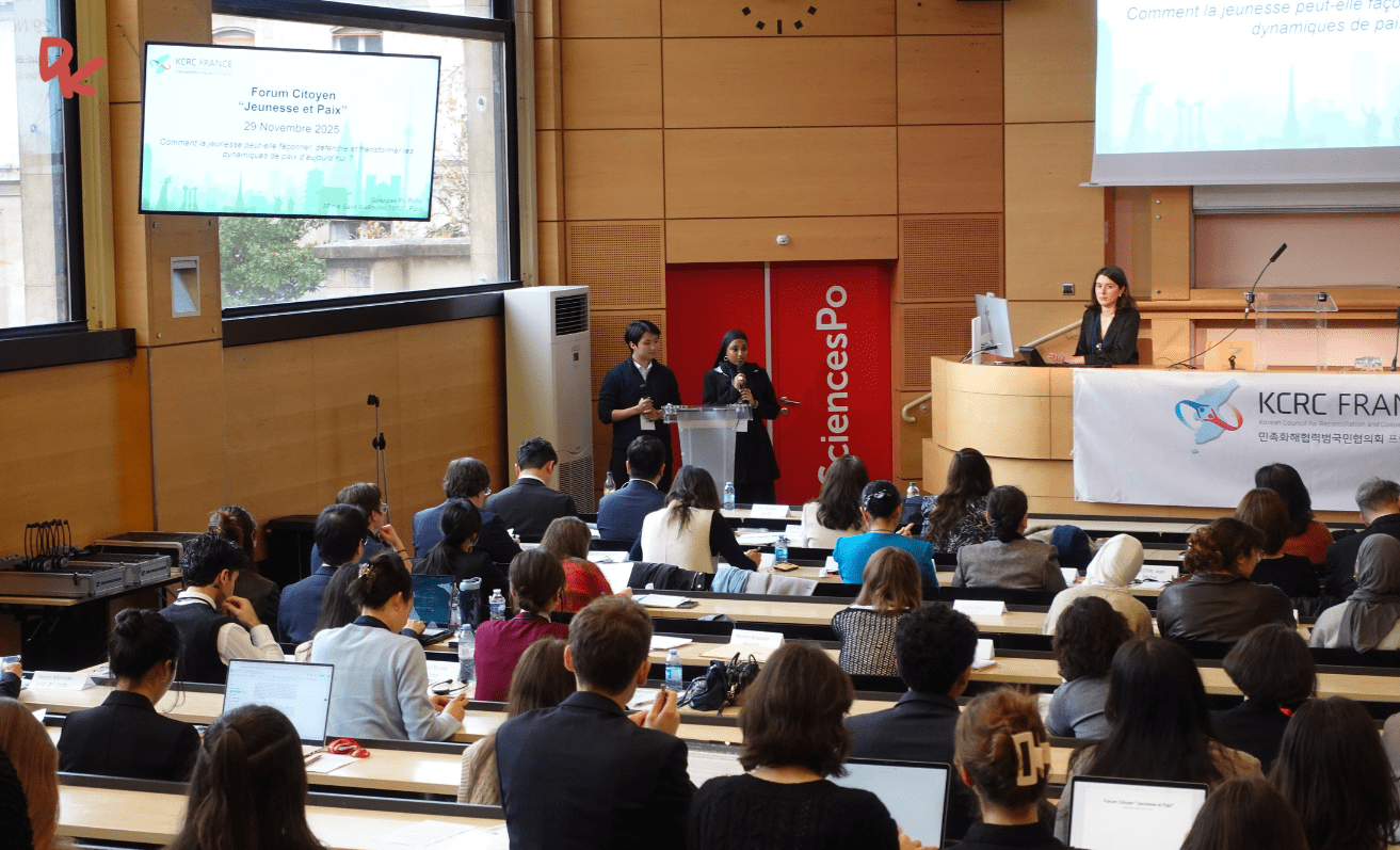 KCRC France Forum 2025