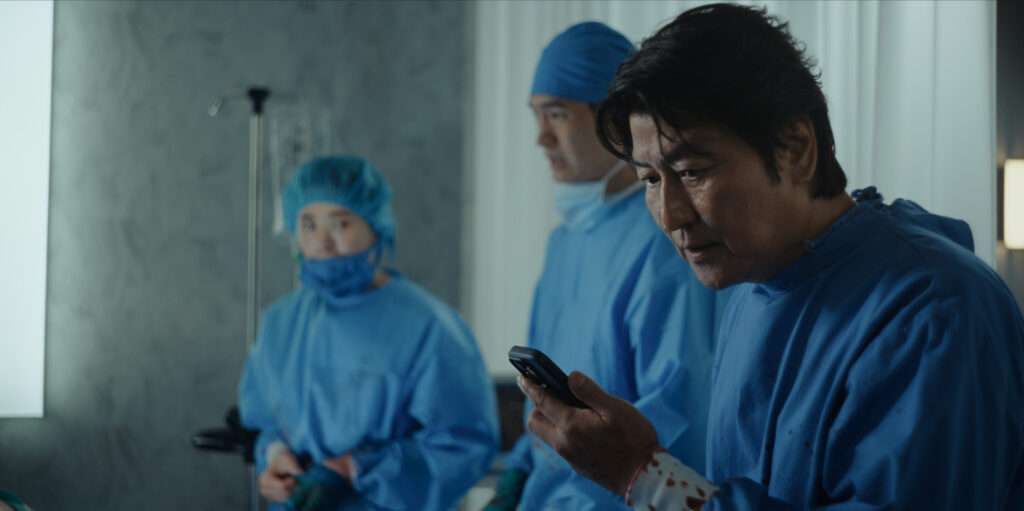song kangho