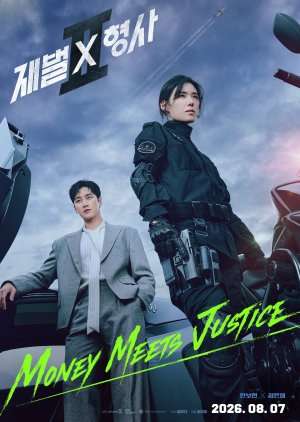 Flex x Cop S2 k-dramas