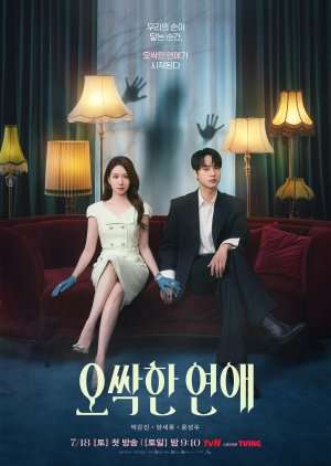 Spooky in Love k-dramas